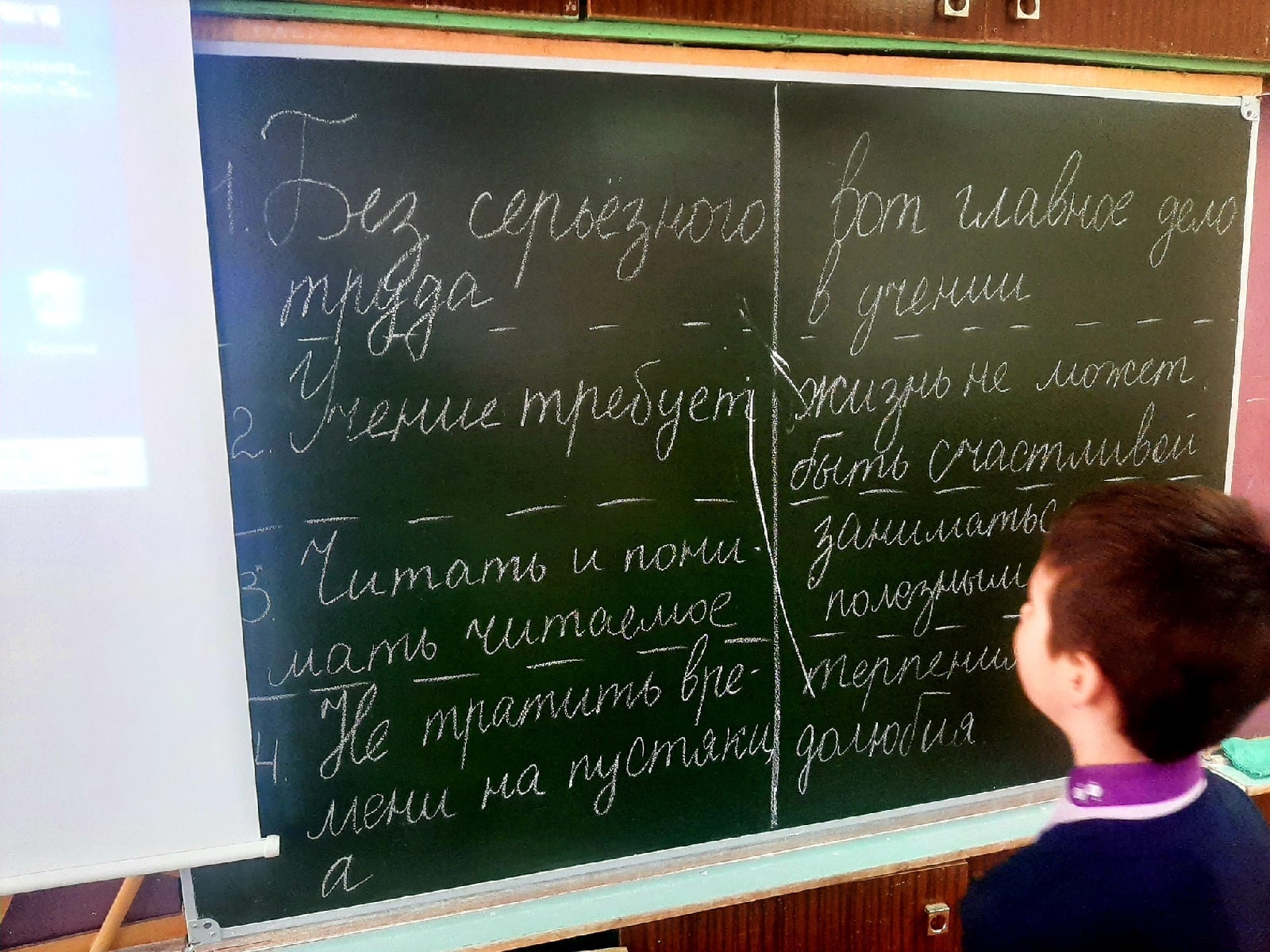 Разговор о важном: «Год педагога и наставника».