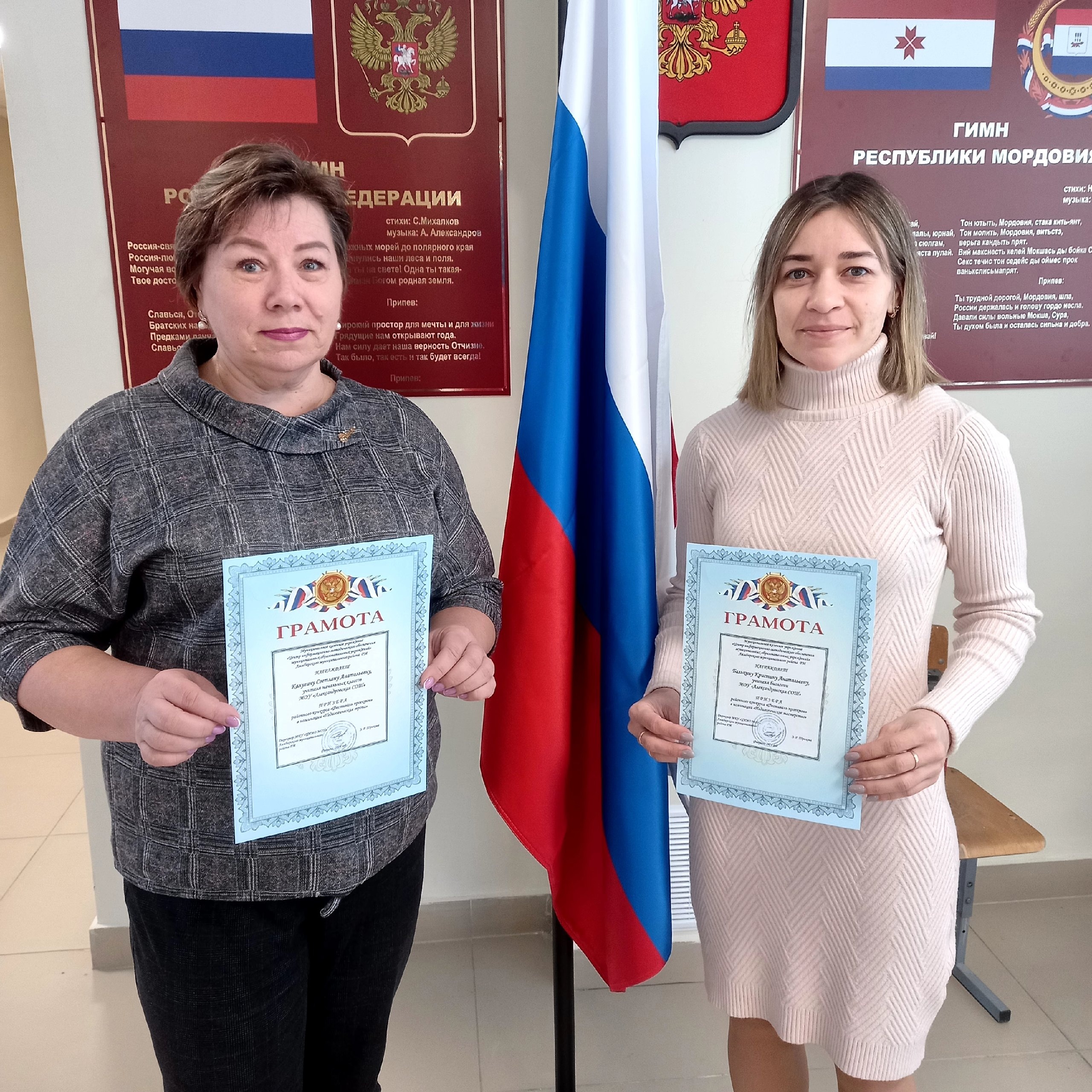 Педагогическое мастерство!.