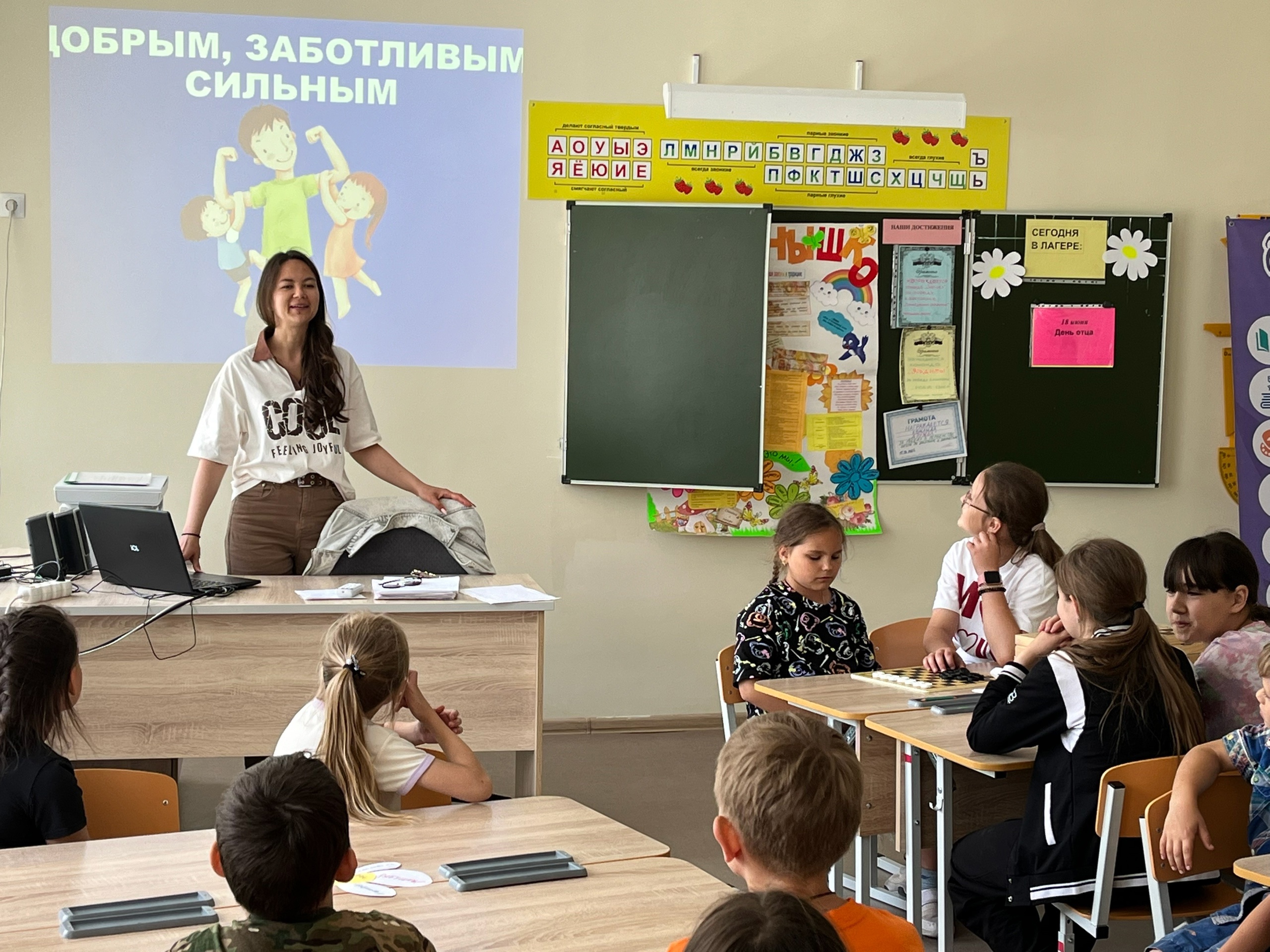 День 17 – День отца.