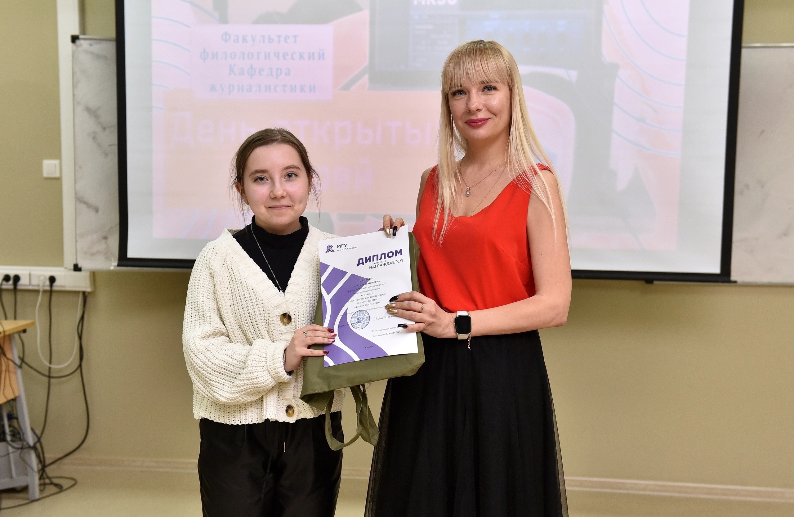Мир в фокусе медиа.