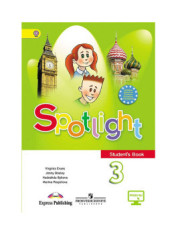Spotlight 3