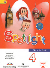 Spotlight 4