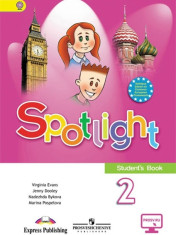 Spotlight 2